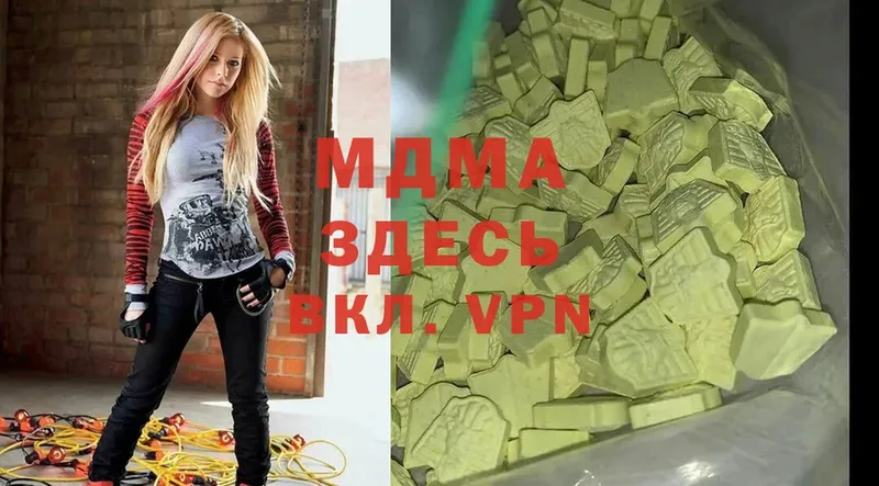 MDMA Molly  гидра как войти  Геленджик 